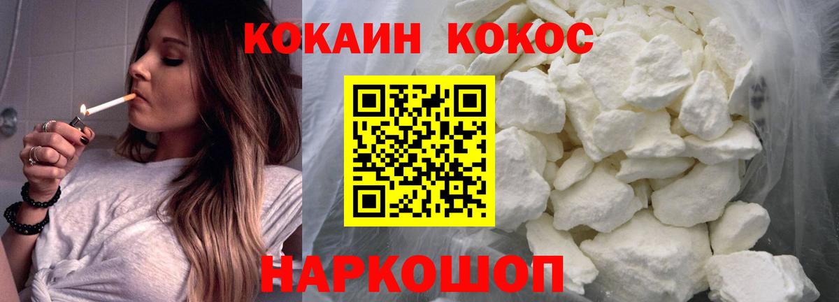 Кокаин Columbia  COCAIN  Вход с VPN  Гай  Кокаин 97% 