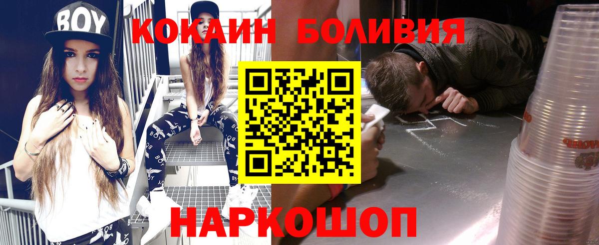 Cocaine VHQ Гай