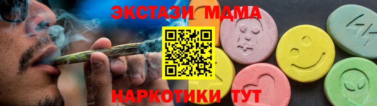 Экстази ешки  сайты даркнета официальный сайт  Гай  Вход с VPN  Экстази Philipp Plein 