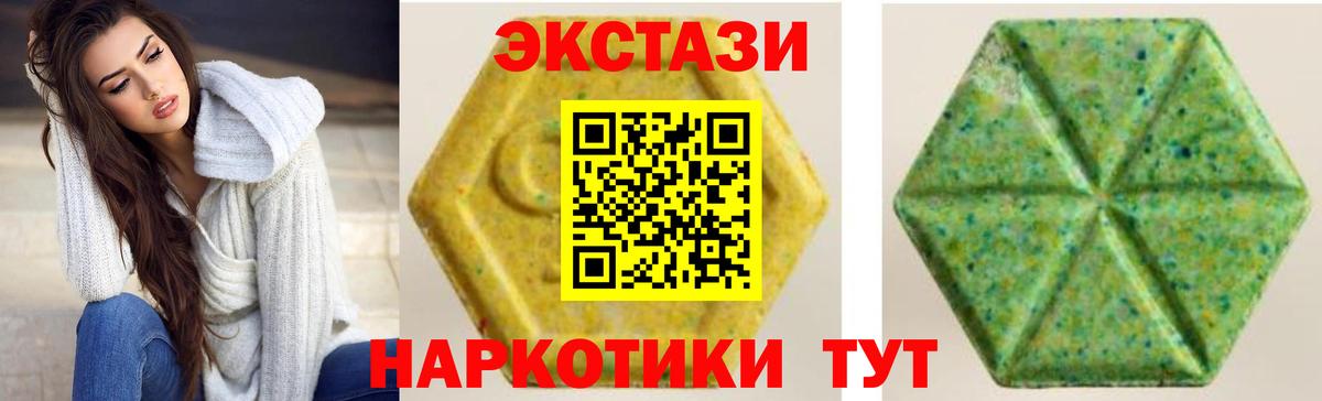 Ecstasy Дубай Гай