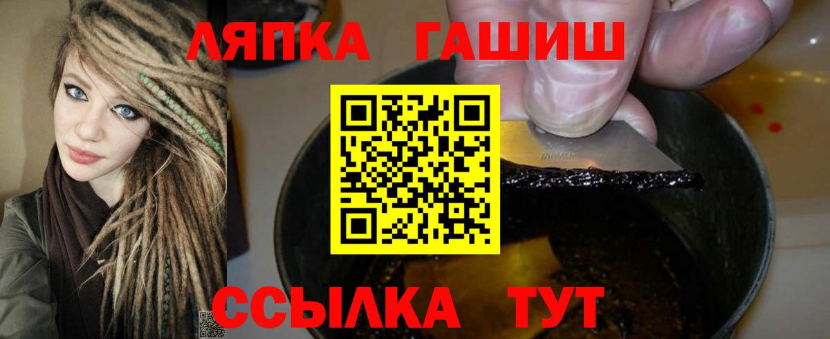 Гай  ГАШ  ГАШИШ гашик  Вход с VPN  ГАШ ice o lator 