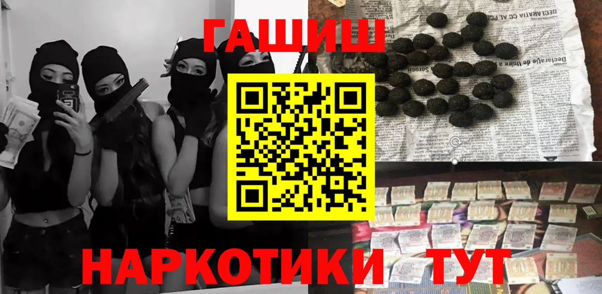 ГАШ Изолятор Гай