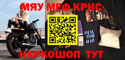 тгк Жуковский
