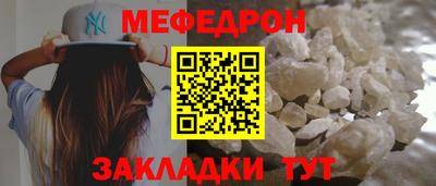тгк Жуковский