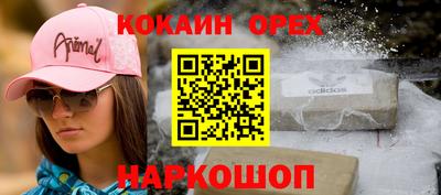 тгк Жуковский