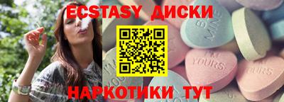 тгк Жуковский