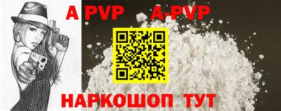 тгк Жуковский