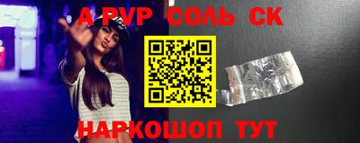 винт Заволжье