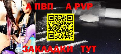 тгк Жуковский