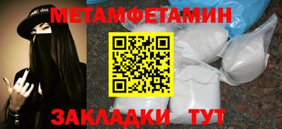 тгк Жуковский