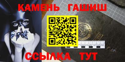 тгк Жуковский