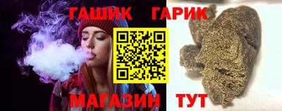 тгк Жуковский
