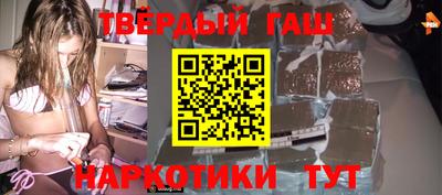 тгк Жуковский