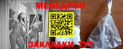 тгк Жуковский