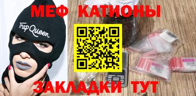 тгк Жуковский