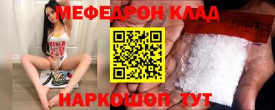 тгк Жуковский