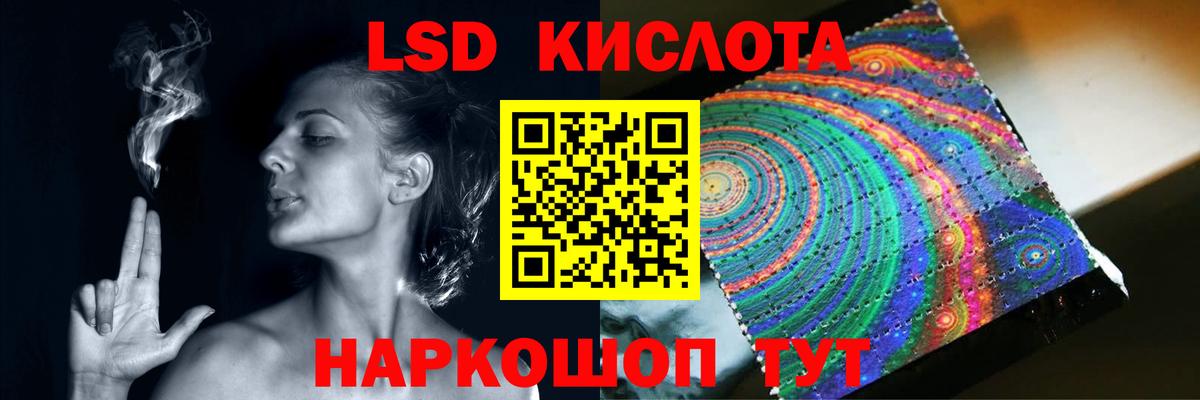 Гай  ЛСД экстази  MEGA как зайти  Лсд 25 экстази кислота  Лсд 25 экстази ecstasy  Вход с VPN 