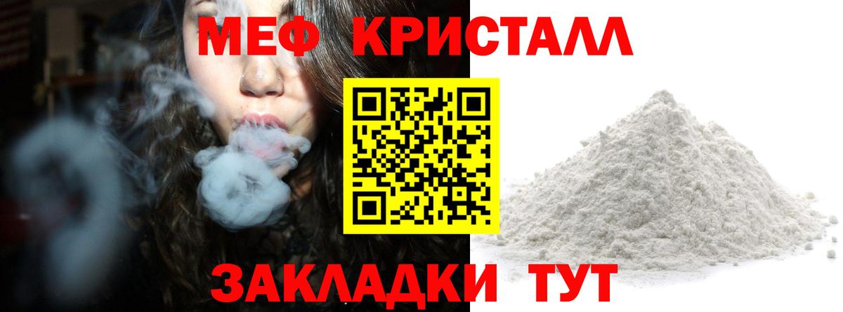 КОКАИН  Гай  ГАШИШ  Меф МЯУ МЯУ   Codein  ГАШ  Вход с VPN  Канабис 