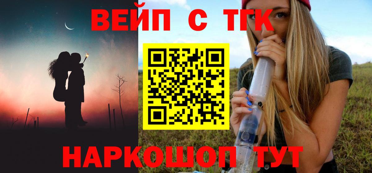 Гай  Дистиллят ТГК жижа  Вход с VPN 