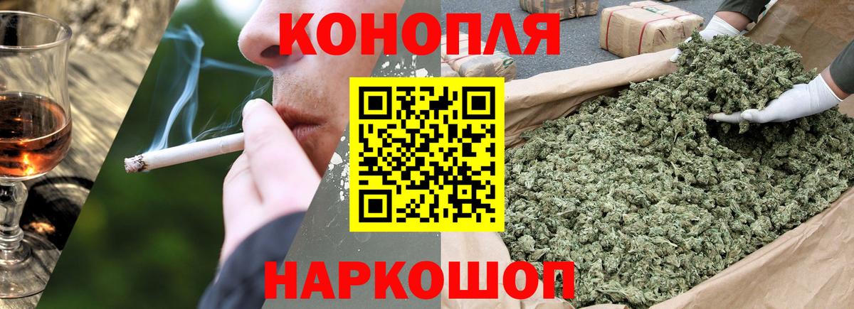 Конопля семена Гай